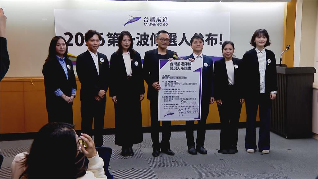 快新聞／民進黨台南市長初選之爭！台獨聯盟表態挺「這人」　台灣基進回應了