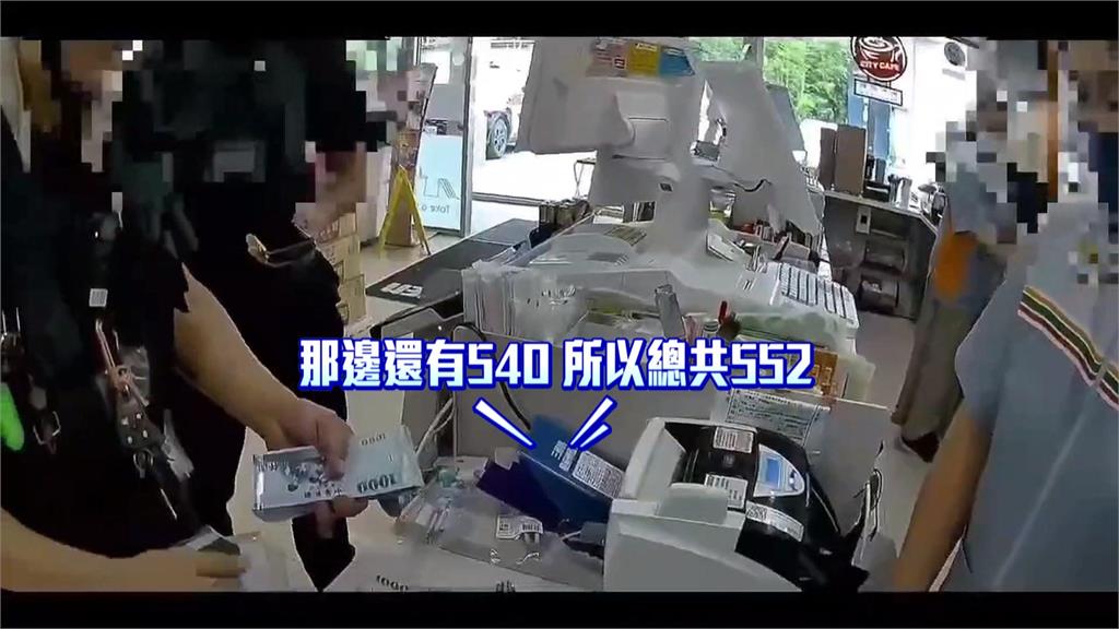 借用超商廁所赫見55萬多現鈔　原來是「他」遺落的