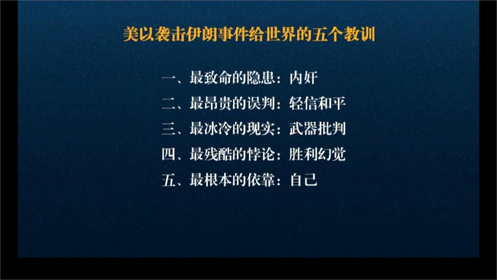 王毅稱「軍事實力價值在於預防戰爭」　網酸：藍白還敢擋軍購啊？
