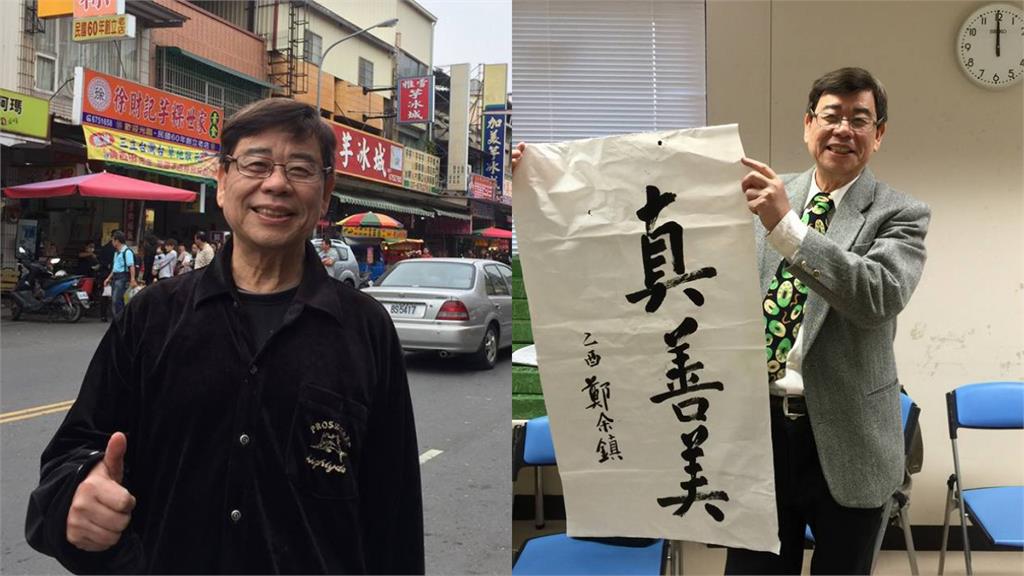 前立委鄭余鎮79歲病逝!昔外遇王筱嬋…一句「天上掉下來的禮物」轟動全台