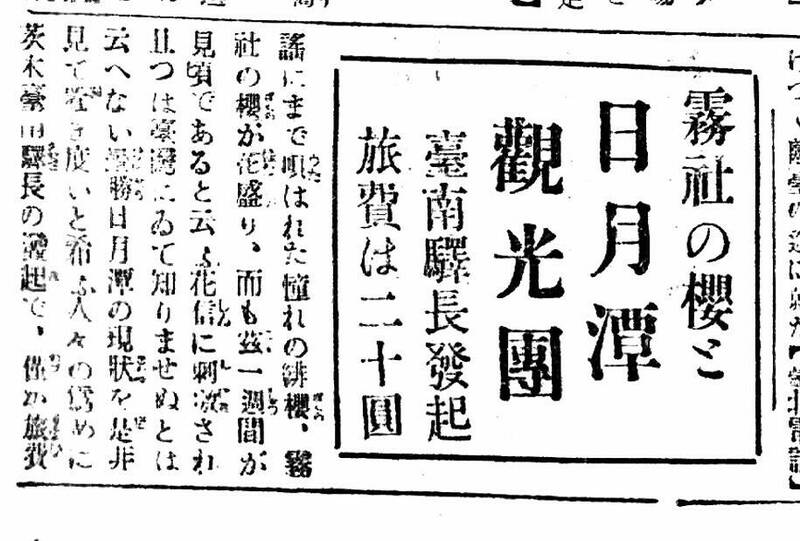 南部第1間百貨「90歲商品券」現蹤!「超大面額」曝光:2張旅遊3天2夜