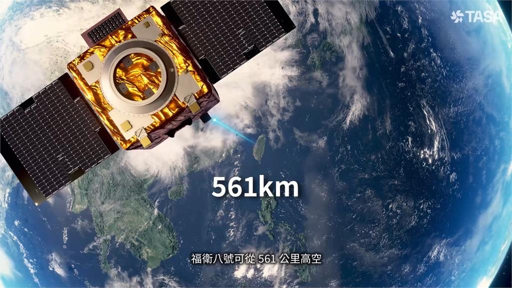 台灣第一顆自製衛星「福衛八號」　啟運赴加州發射