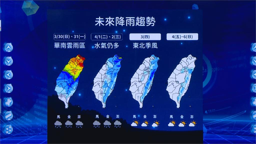 快新聞/氣象署