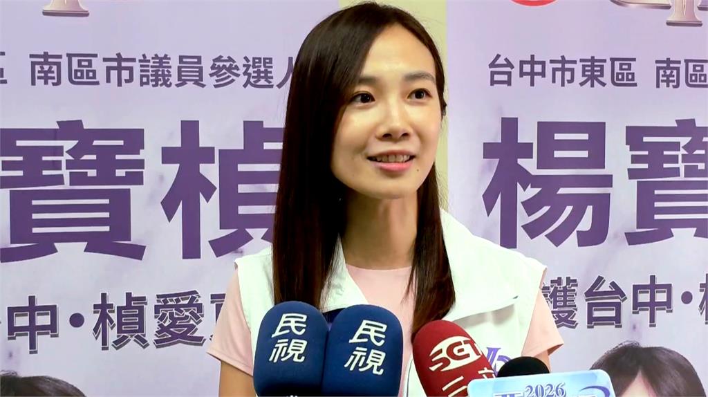 竹北藍白合破局！　楊寶楨、吳怡萱隔空互槓　鍾小平衰捲紛爭