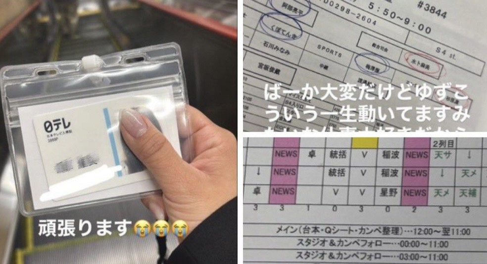 菜鳥IG曬「公司內部資料」遭懲戒！網酸：現在年輕人到底怎麼了？