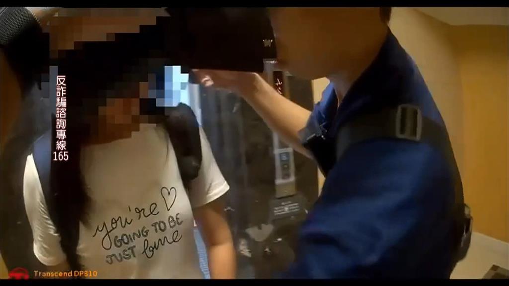 退休金全沒了！新北婦想買房誤信投資詐騙　一個月內遭詐３６００萬元