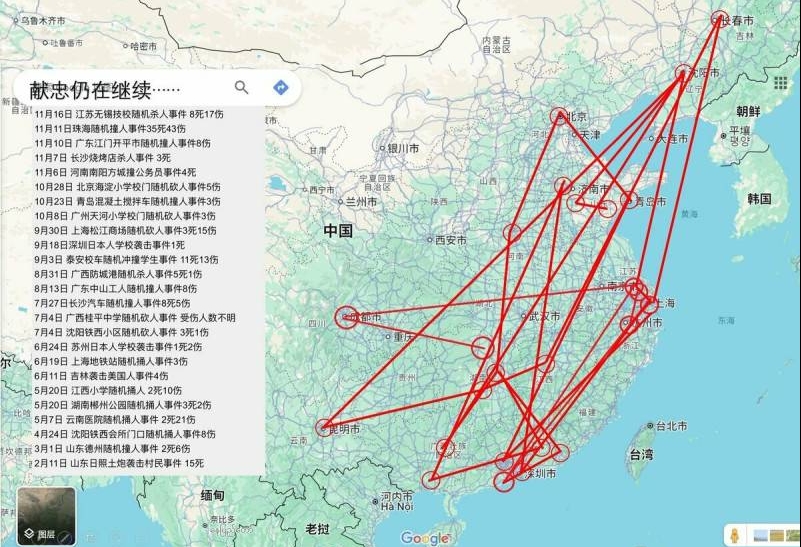 中國頻發生無差別殺人!矢板明夫揭「張獻忠化」主因:是習近平的好大喜功