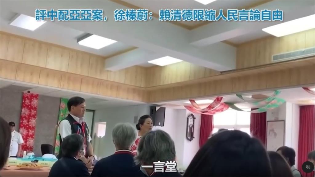 徐榛蔚疑成國民黨內鬼!脫口喊「兩岸都是一家人」周軒傻眼開嗆這5字