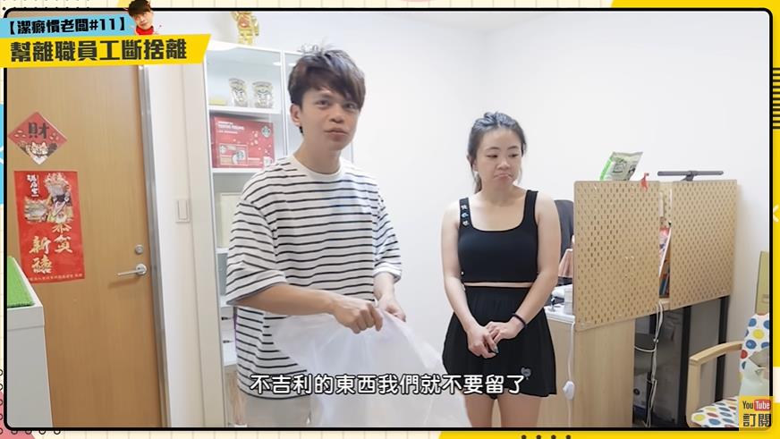 蔡阿嘎整理蘿拉「員工宿舍」 音響、電視都消失還發現「這東西」超傻眼