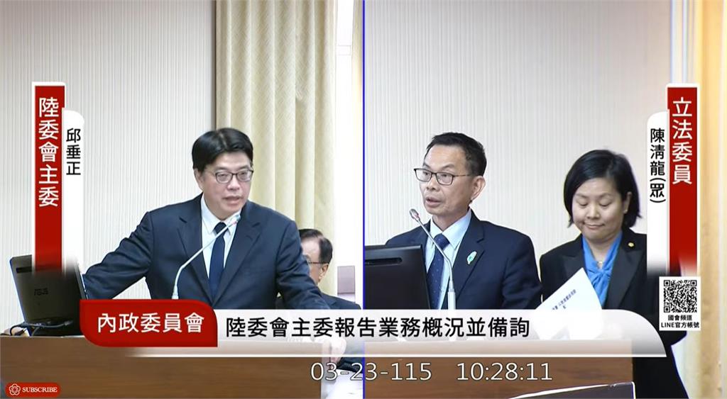 快新聞／質詢遭邱垂正拒答！陳清龍出面護航　李貞秀竟露出「這表情」