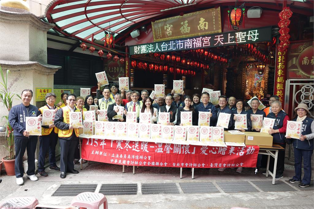 快新聞／吳沛憶促成寒冬送暖　2500包愛心米送至弱勢家庭