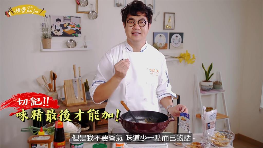 煮出3種飯店用湯頭！南韓大廚用「味精」畫龍點睛　曝：加對時間很重要