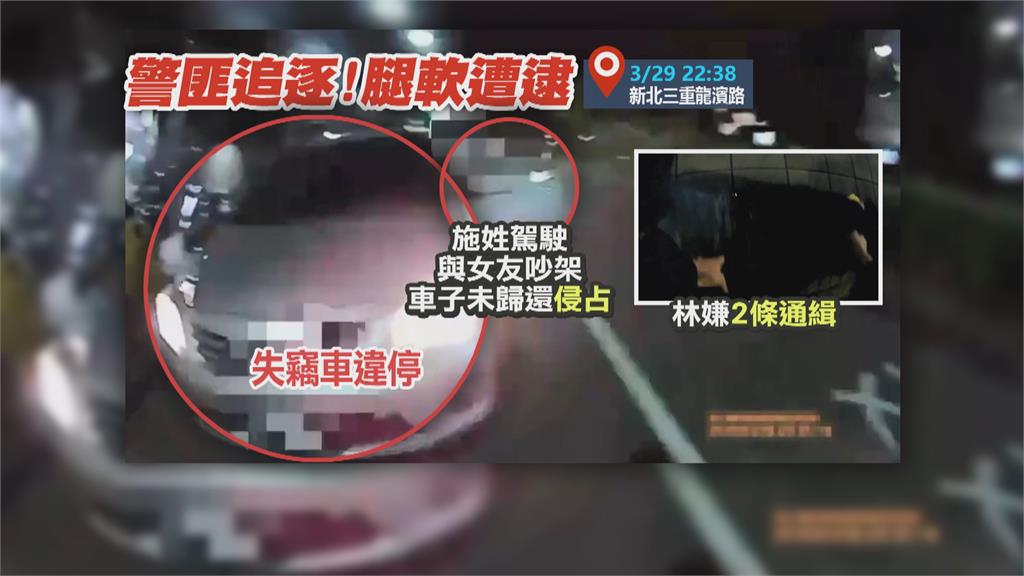 通緝犯遇盤查轉身逃跑 警匪追逐百米「腿軟了」