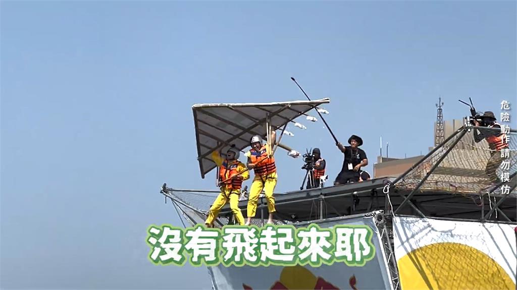 翱遊天際！谷阿莫自製無動力飛行器　5萬人前跳海放話：從台中回台北
