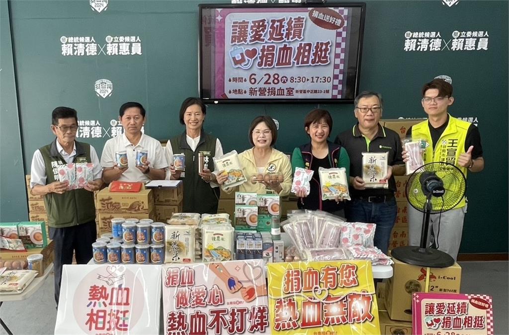 快新聞/賴惠員、林俊憲邀您做公益 「這天」來捐血送台南農特產