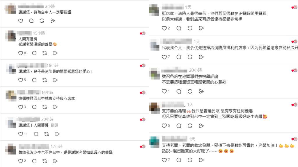 請消防員吃麵11年卻收負評！老闆揭「催淚原因」霸氣喊：店還在就不會停