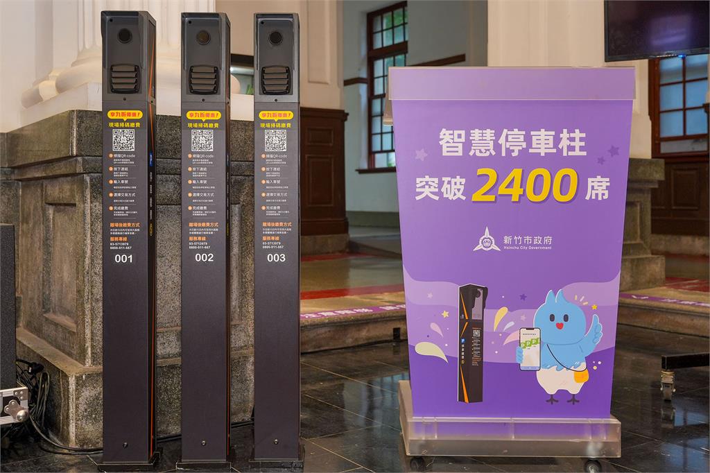 中保科布局AI智慧停車大躍進！旗下國雲智慧停車助攻新竹市智慧車柱突破2,400席