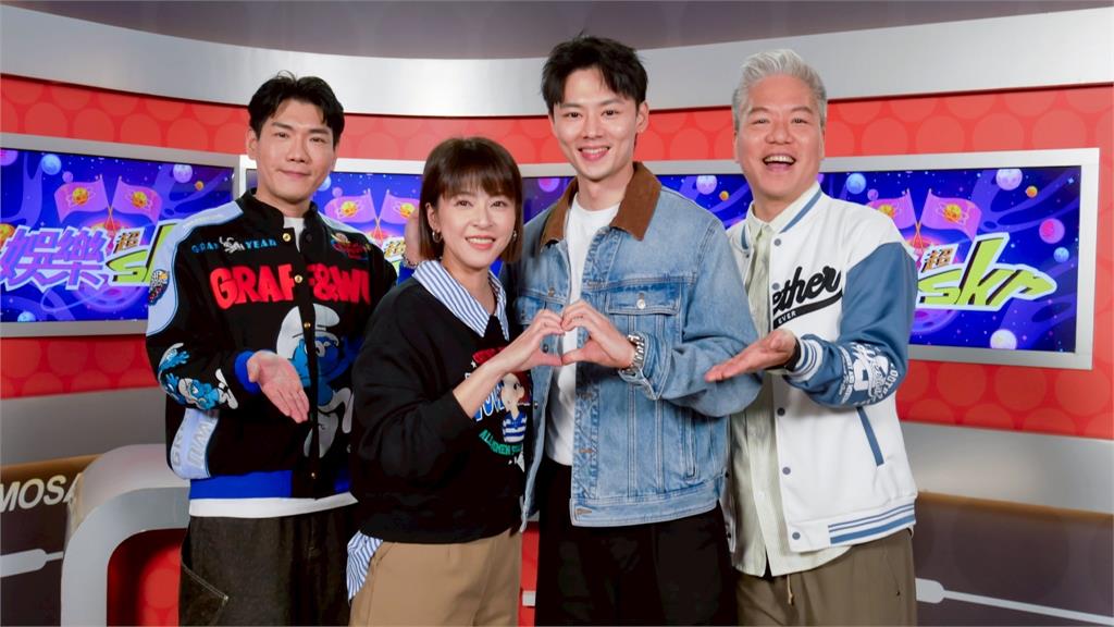 影/蘇晏霈、羅子惟登《娛樂超skr》 爆料接吻內幕:他緊張到親歪了