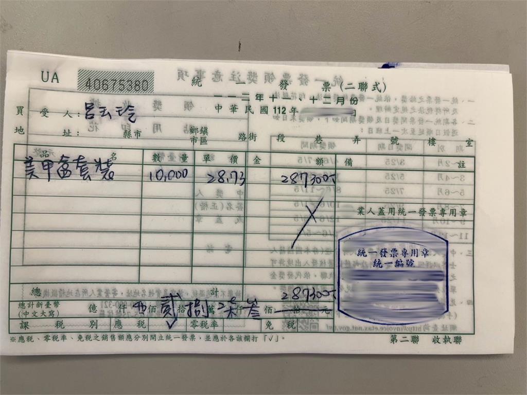 送指甲剪組還發吐司? 劉仁照告發公然賄選!呂玉玲反擊