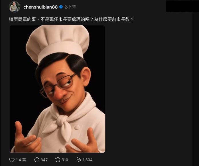 北市街頭「米奇亂竄」網請益阿扁！求解「安鼠之亂」本尊1番話KO蔣萬安