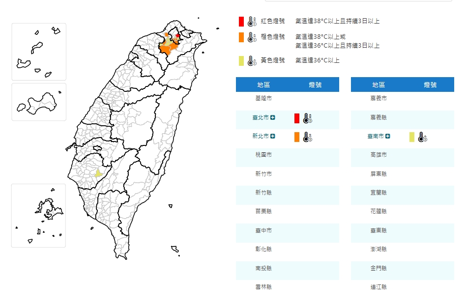 台北狂飆38℃!「劍魚颱風」生成機率增高 專家曬這1圖親吐對台影響