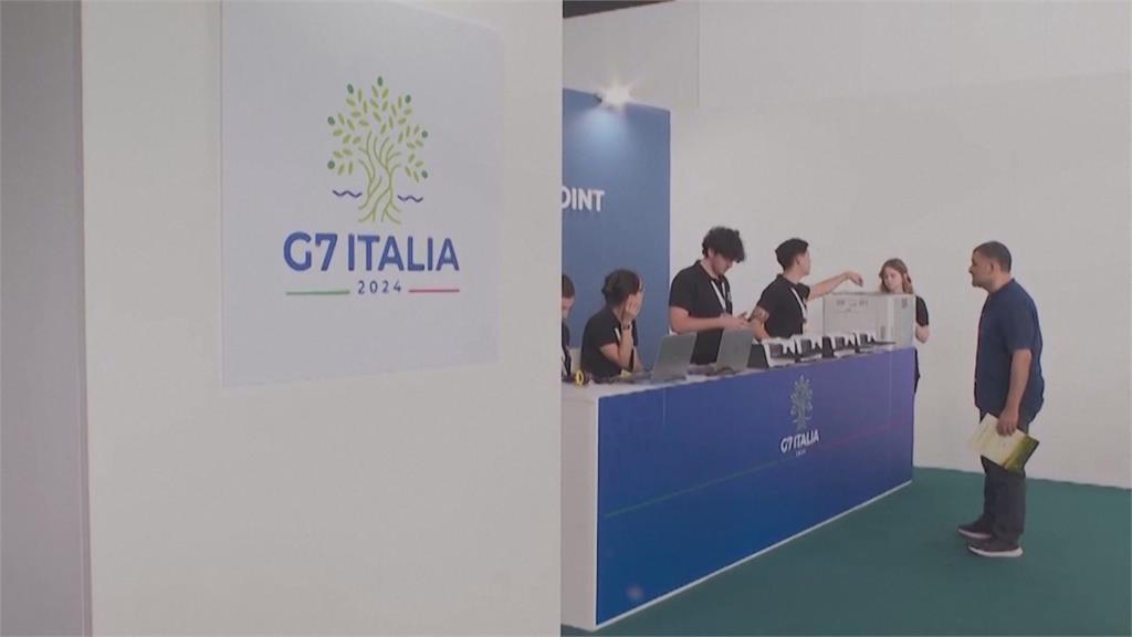 G7峰會週四義大利登場 聚焦中國不公平貿易等議題