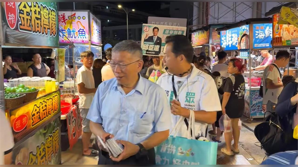 柯文哲時代將畫句點！他見昔日「本命區遭冷落」嘆：除了貪污記憶啥都沒留下