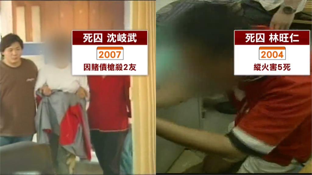 黃麟凱伏法仍有36名死囚！她連殺3人是「唯一女性」1原因可能逃死