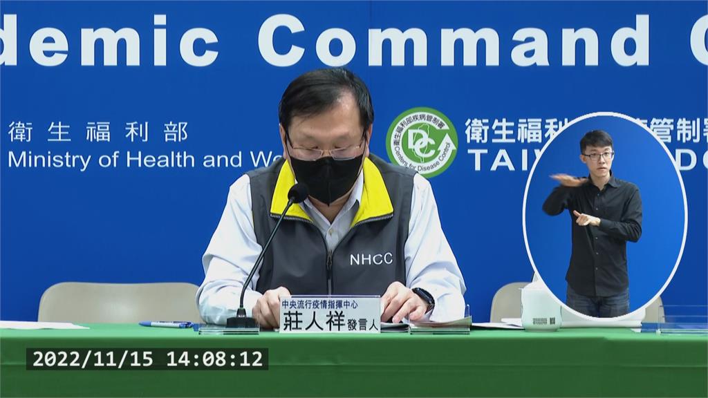 COVID-19本土疫情緩降！　流感升溫疾管署添購疫苗