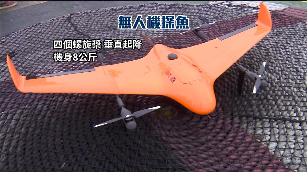 降低討海人看天吃飯風險！　漁搜機隊系統「AI精準捕魚」