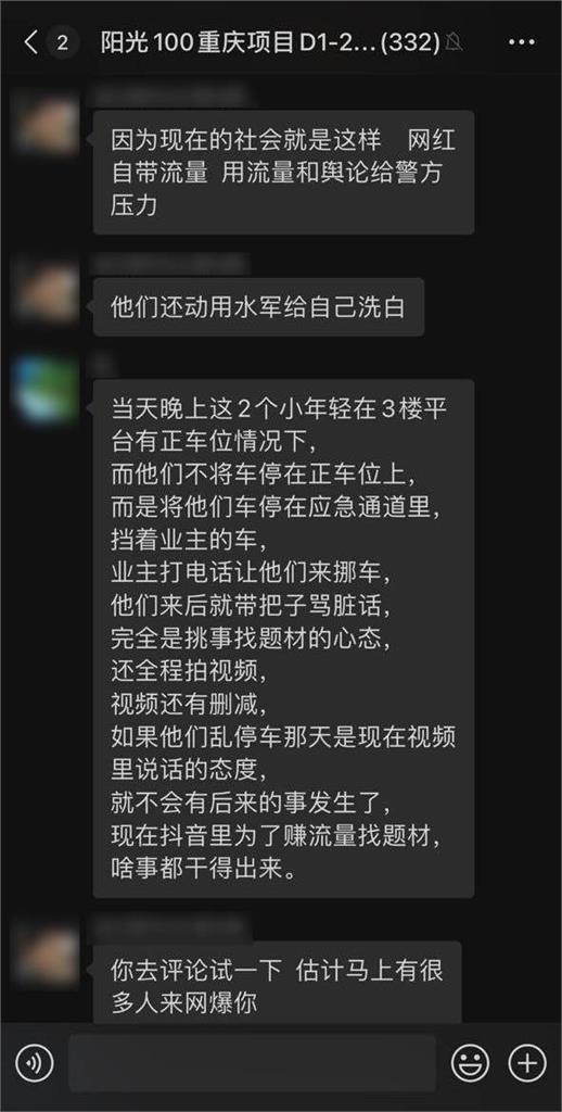 以為紀錄器拍不到!中網紅曝光砸車畫面 竟因一句「老子」釀火爆衝突