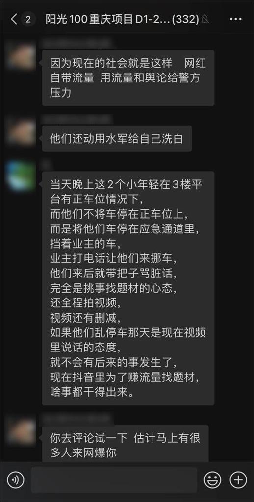 以為紀錄器拍不到！中網紅曝光砸車畫面　竟因一句「老子」釀火爆衝突