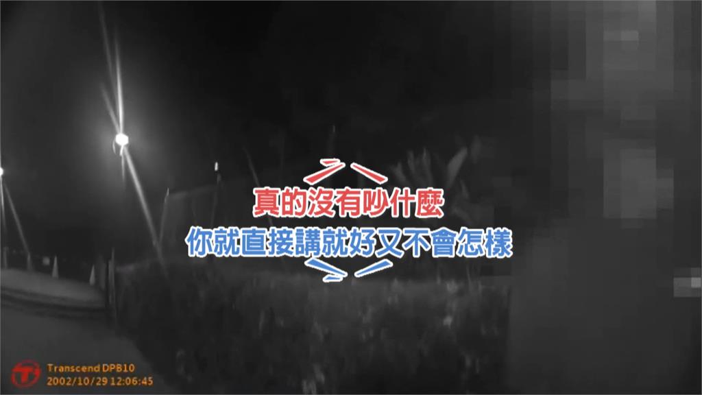 朋友妻不可戲！與兄弟女友爆不尋常關係　台中男自覺羞愧下跪致歉