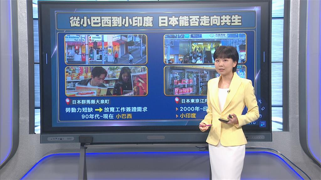排外情緒高漲！ 神奈川居民抗議建清真寺 北海道穆斯林社區遭縱火