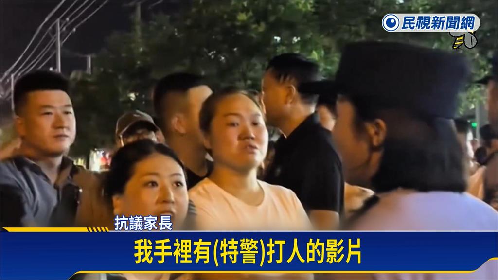 中國幼兒園集體鉛中毒案！　家長上街抗議遭警方暴力鎮壓