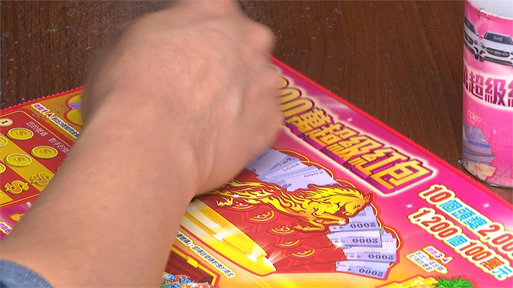 槓龜刮刮樂、彩券能換錢! 通訊業者宣布可兌換200元購物金