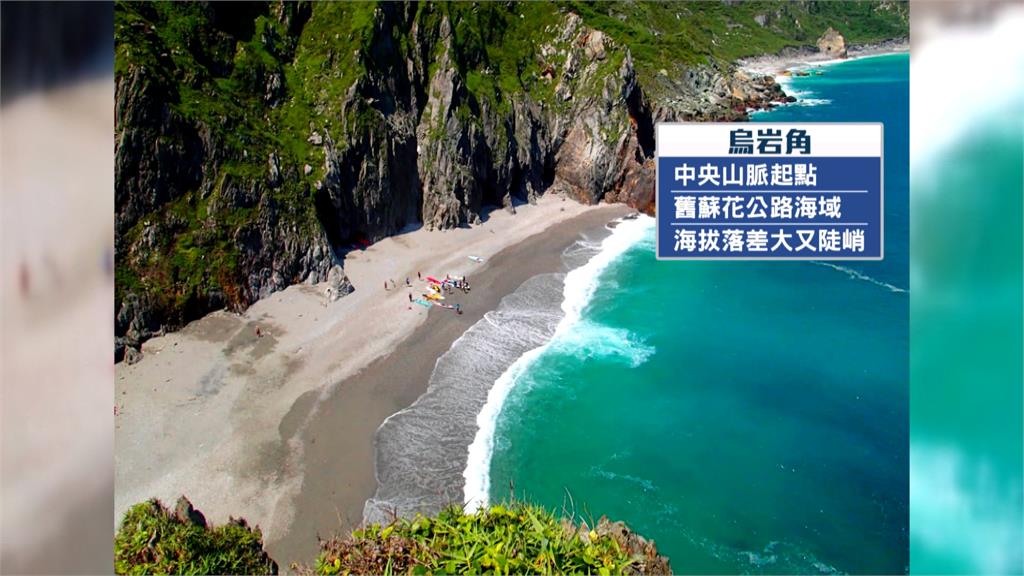 扭傷腳踝、體力不支！烏岩角驚傳7人受困　救難人員出動SUP救援