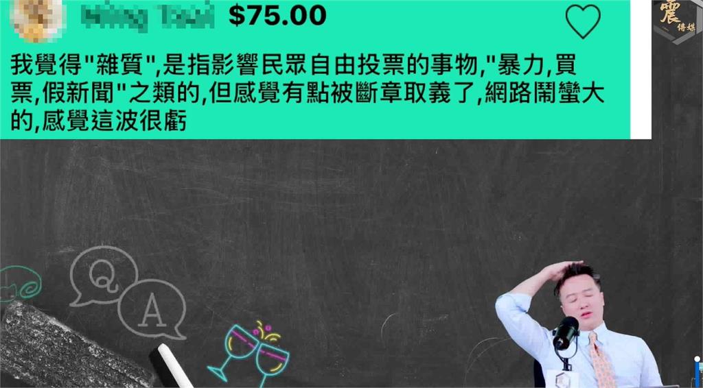 賴清德惹怒藍白「雜質說」是失言？他搖頭神回：國民黨講邊緣人、低端有道歉？