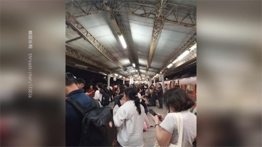 自強號故障延誤近1小時 乘客被迫換車塞滿月台
