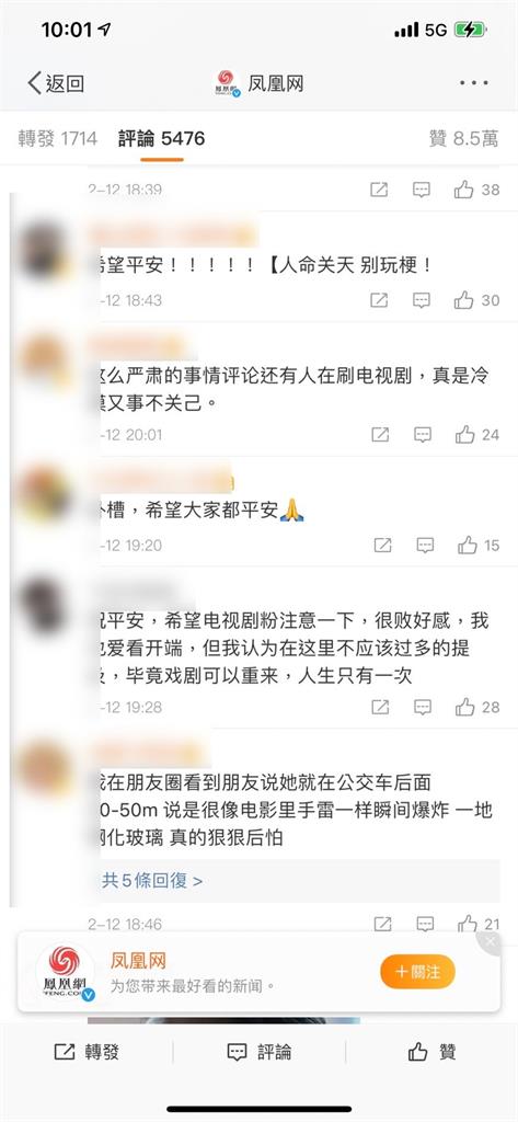 快新聞／時空輪迴劇「開端」才熱播！瀋陽公車爆炸引網揣測　兩派不同看法掀熱議