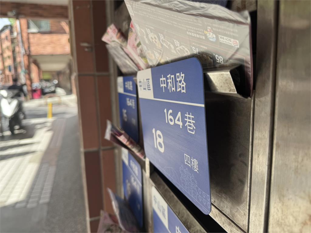 舊門牌40年沒事　基隆換新門牌脫落挨批「掉漆」