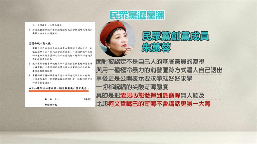 李有宜被逼退黨知難而退? 黃光芹曝參選「保密」條約