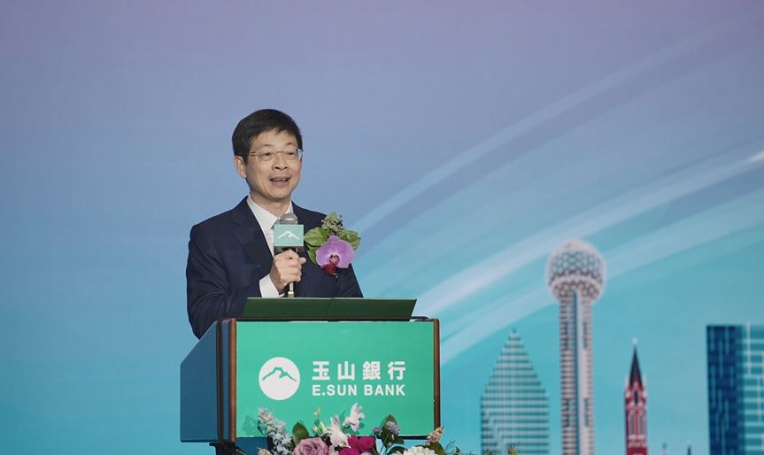 玉山銀行「達拉斯代表處」開業 助攻台商北美布局