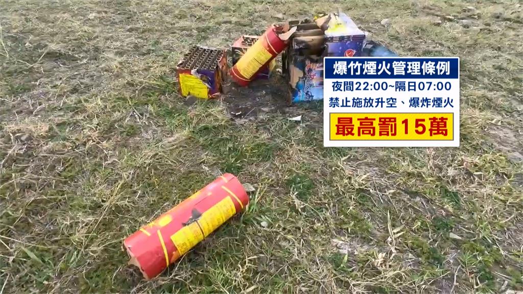 遊客凌晨放煙火　屏東恆春居民痛罵：實在很沒素質