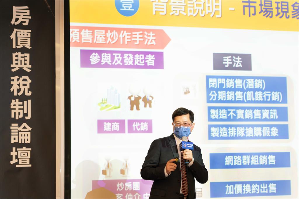 打炒房真的有效!預售屋違規比例降19% 專家曝「這2類人」進場利多