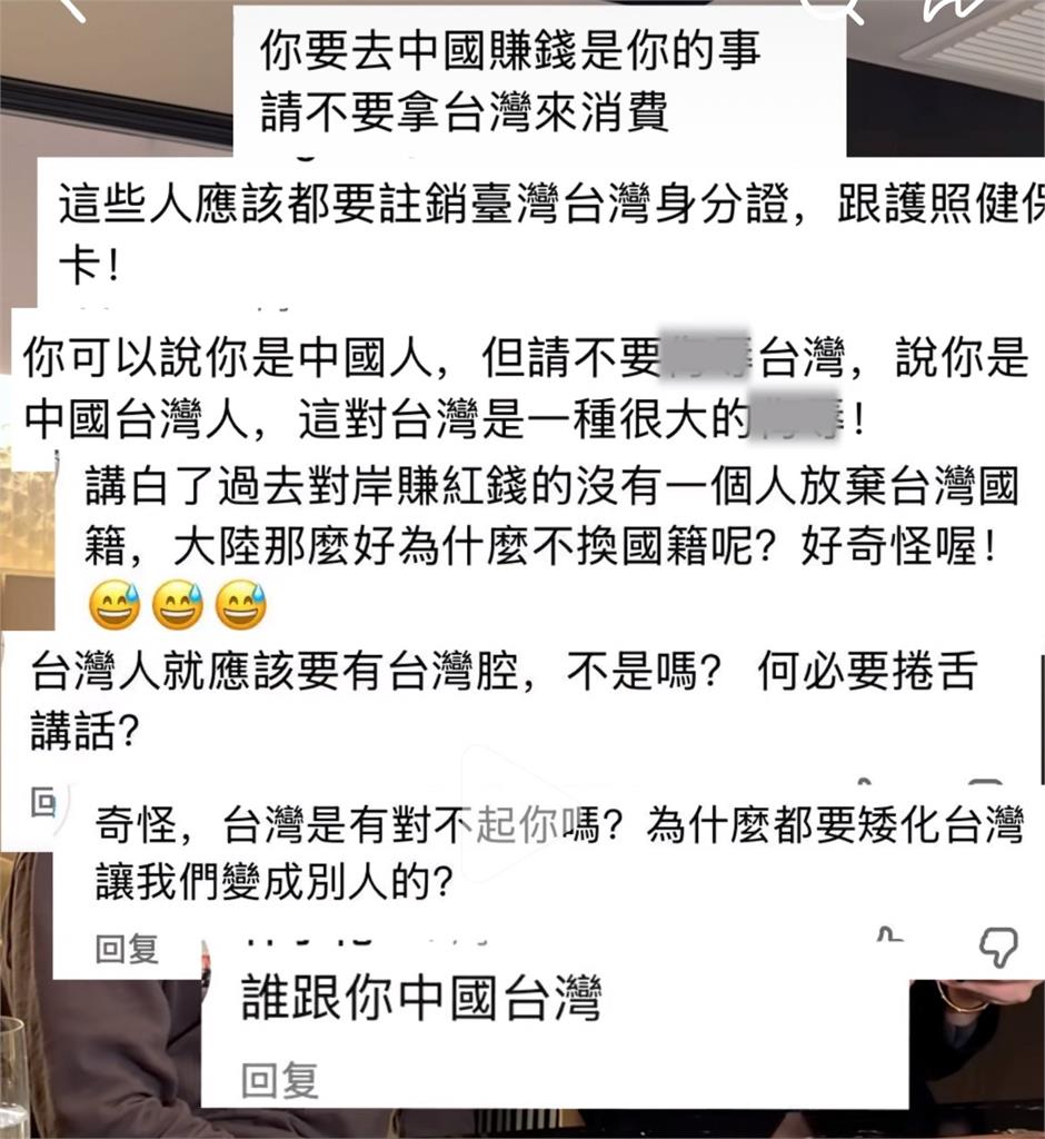 曾發文護五星旗！本土男星赴中13年喊「來自中國台灣」：課本從小這樣教