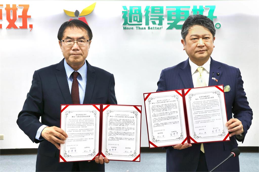 台日友好！日本石川縣金澤市長訪台　與台南簽定交流促進合意書