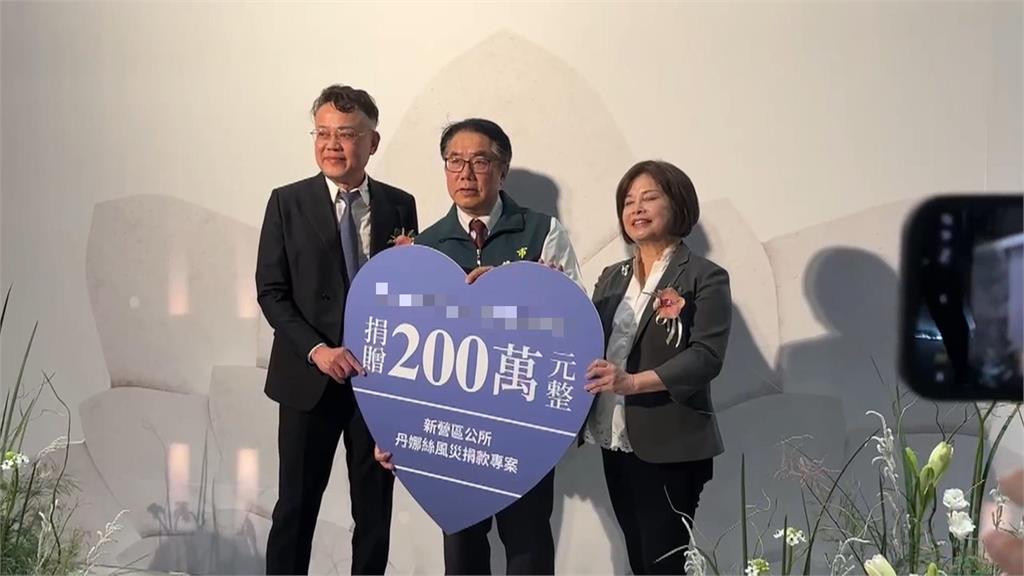 台南颱風暴雨釀災！　建設集團捐200萬元助受災戶重建家園