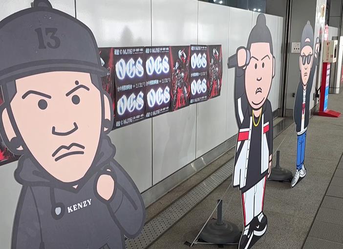 頑童MJ116台中開唱! 中捷應援進站播"兄弟們要進城"