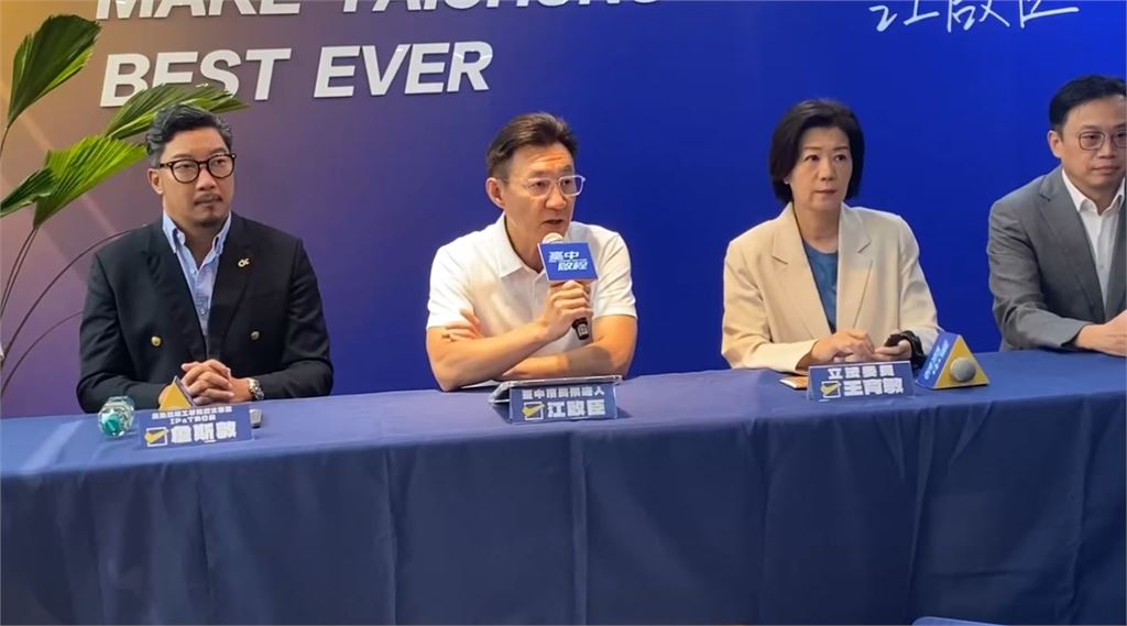 台中市長電視辯論？　何欣純率先簽同意　江啟臣首鬆口